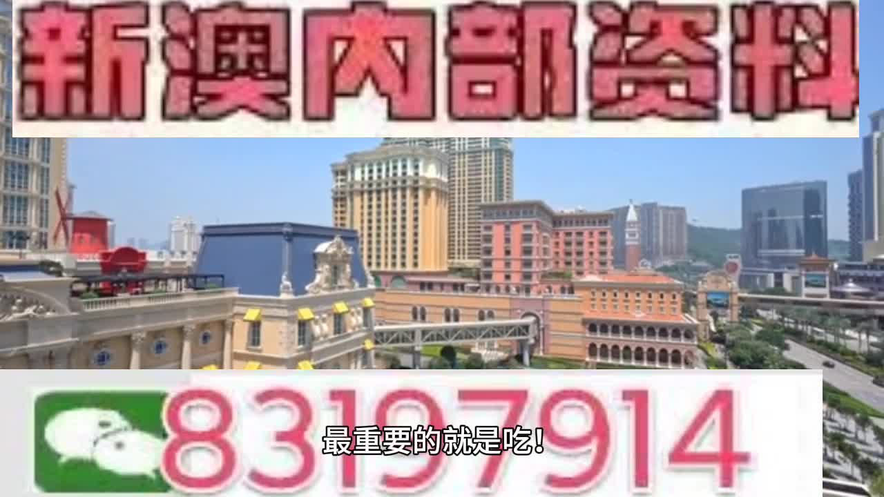 新澳门今晚必开一肖一特，深度解答解释落实_fd73.32.93